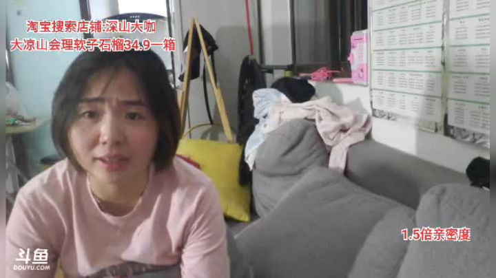 雅安(≧ω≦)/ 2020-09-12 23点场