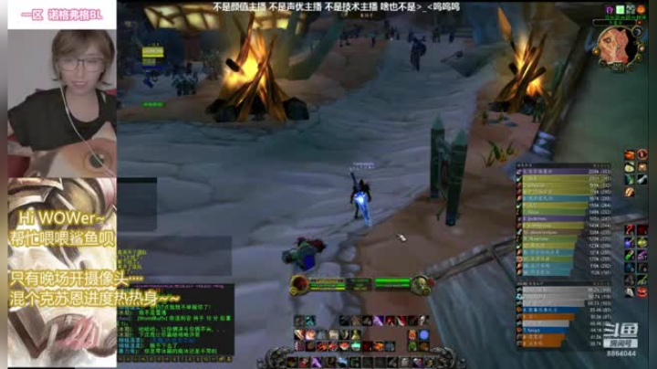 毛球直播间原版视频（我去YY跟她对话的内容 未删减版）