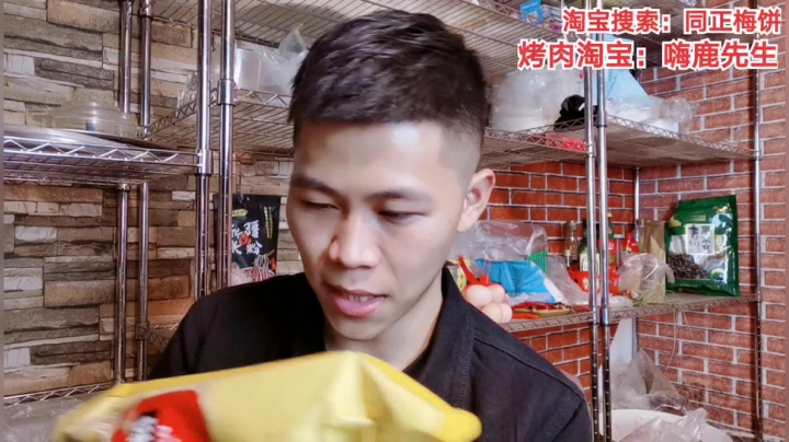 烤鸡来一只试试哇 2020-09-12 01点场