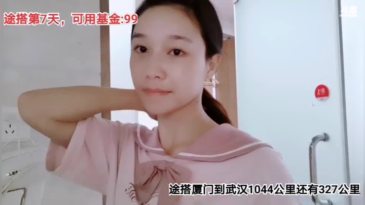 姑姑:女主播的168小时全程不断第七天 2020-09-12 09点场