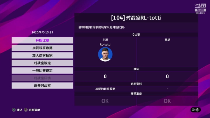 托蒂的粉丝20年 2020-09-03 14点场