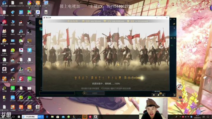 船长上单无敌教学 2020-09-12 19点场