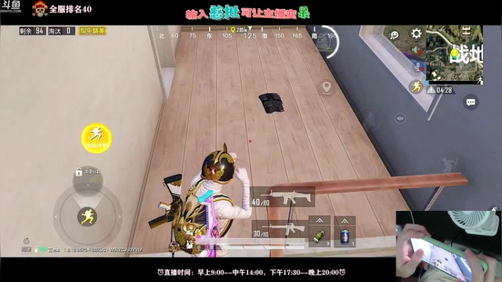 【单排战神1v1细节教学】 2020-09-12 11点场