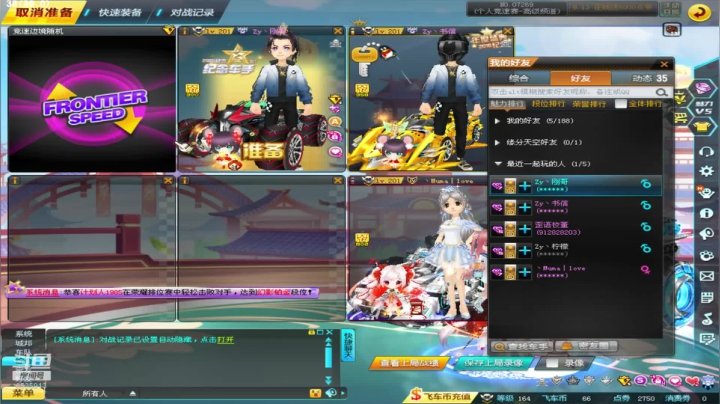 hello，欢迎大家进入直播间！！！