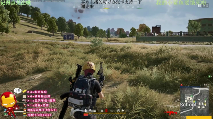 斗鱼第一莽夫 7109790 2020-09-10 15点场