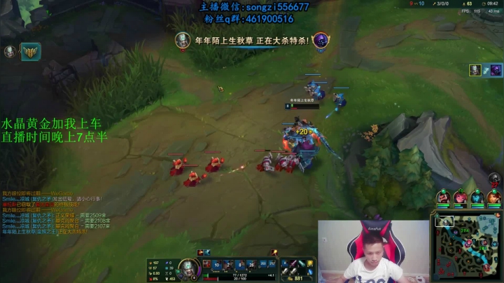 蛮王：2分钟1血 一刀一个小朋友 2020-09-12 02点场