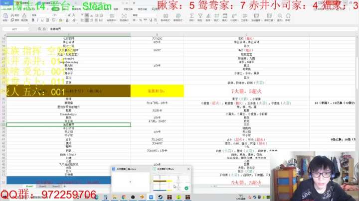 首次接触，需大家教我 2020-09-11 22点场