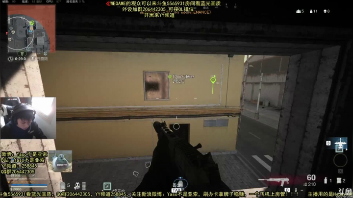 【Yaso】COD战区小队37杀吃鸡