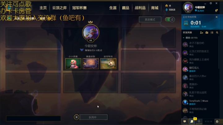 人在家中坐，饭从天上来 9017627 2020-09-05 16点场