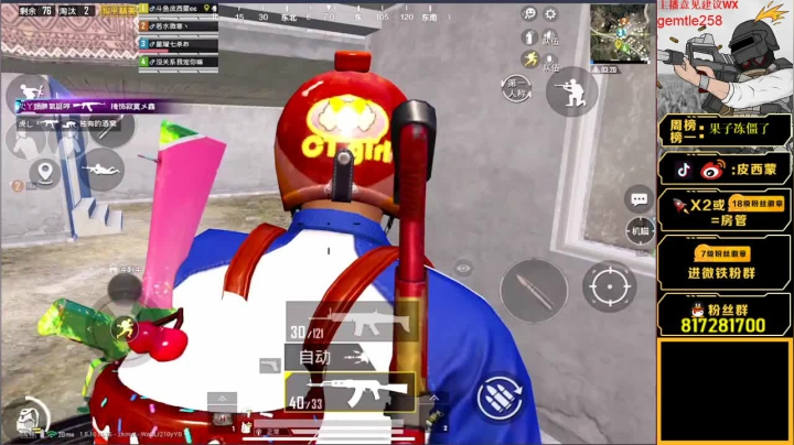 1v99路人王奥斯卡蒙已上线 2020-09-12 14点场