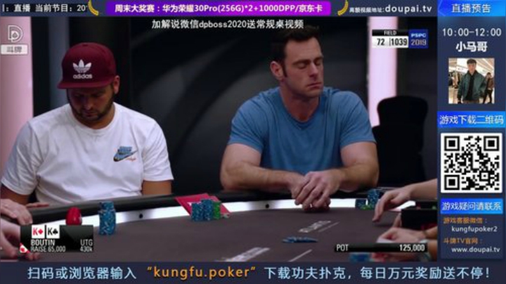 我在斗鱼看斗牌TV直播棋牌娱乐