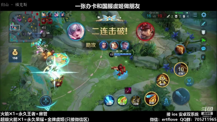 国服射手 强如老狗！！！ 2020-09-11 17点场