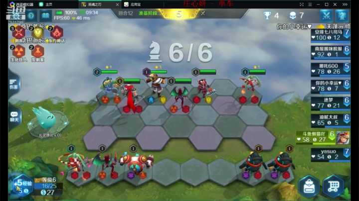 如果我是DJ你会爱我吗 7531799 2020-09-12 16点场