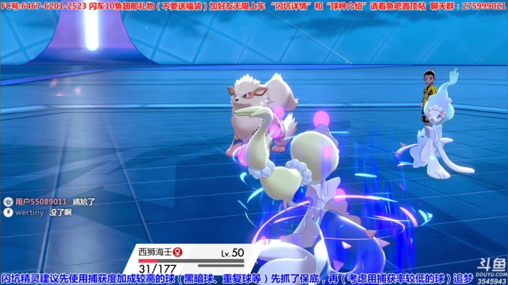 闪0速舵轮草坑，方闪1速妖精坑 2020-09-10 00点场