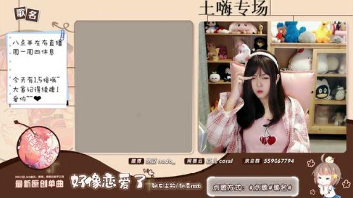 【二次元】纳豆nado的精彩时刻 20200912 21点场