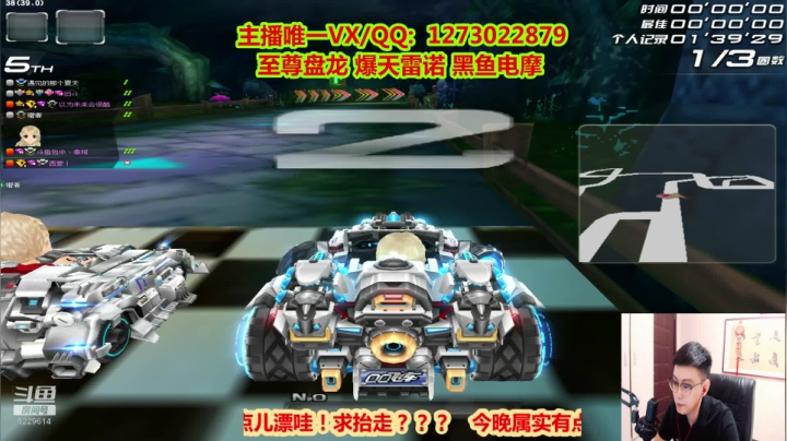 锤第105台至尊盘龙 2020-09-12 01点场