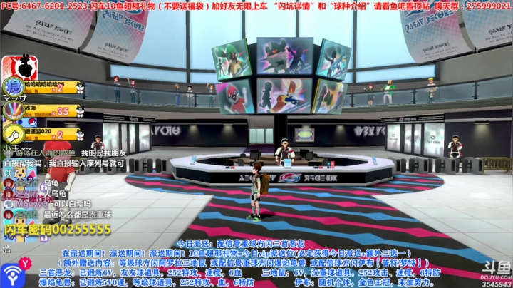 闪0速舵轮草坑，方闪1速妖精坑 2020-09-08 21点场