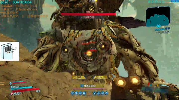 无主之地3新dlc 3813926 2020-09-11 10点场