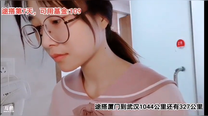 姑姑:女主播的168小时全程不断第七天 2020-09-12 07点场