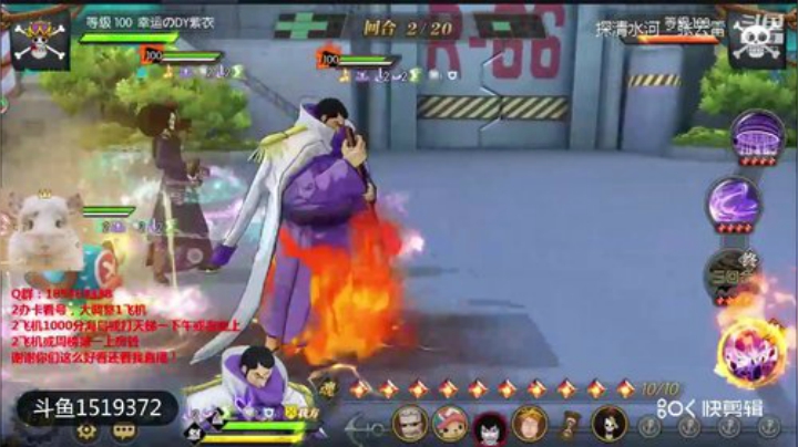 航海王：燃烧意志新主线打飞凯撒-击败凯撒