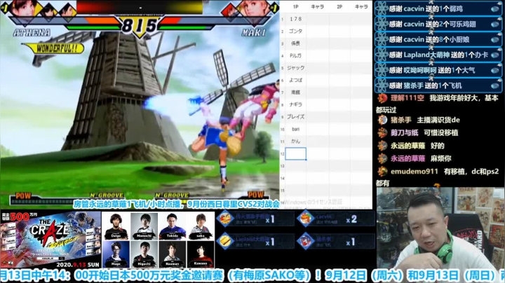 头铁压制打排位，这波必不可能翻车！ 2020-09-11 22点场