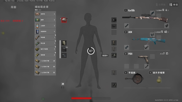 PLAYERUNKNOWN&#039;S BATTLEGROUNDS 2020.09.11 - 20.01.18.37.DVR