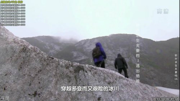 【科普】酷炫你你你的精彩时刻 20200912 07点场