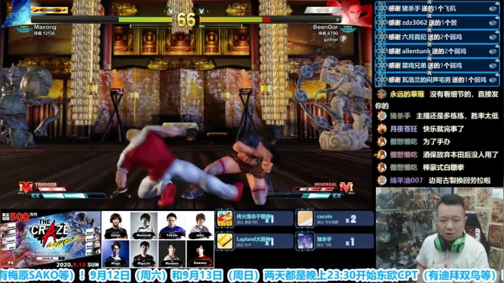 头铁压制打排位，这波必不可能翻车！ 2020-09-12 00点场