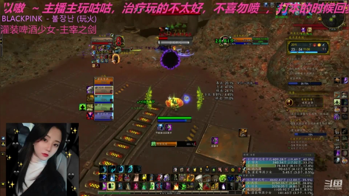 _2020-09-12易爆暴怒周20c车间奶德视角