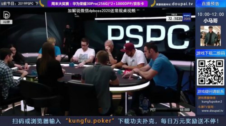 我在斗鱼看斗牌TV直播棋牌娱乐