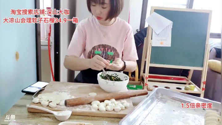 雅安(≧ω≦)/ 2020-09-12 13点场
