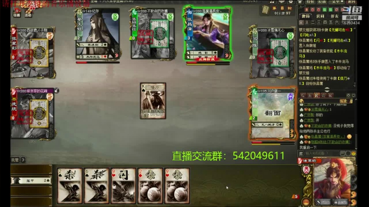 帝国杯身份局比赛 2020-09-06 18点场