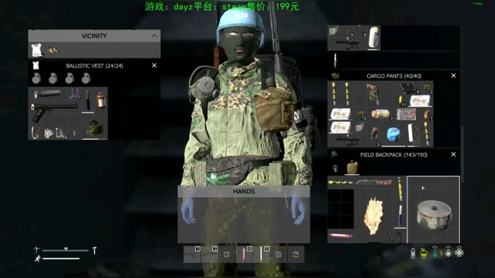 dayz (hardcore极限生存） 2020-09-11 13点场