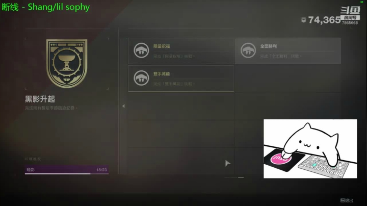 想好就去做吧 少年 2020-09-07 23点场