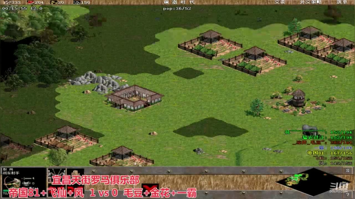 宜昌天街罗马俱乐部 2020-09-12 09点场