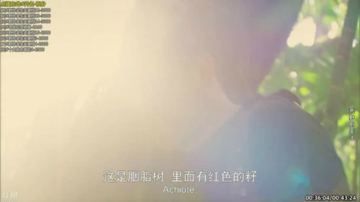 【科普】酷炫你你你的精彩时刻 20200912 17点场