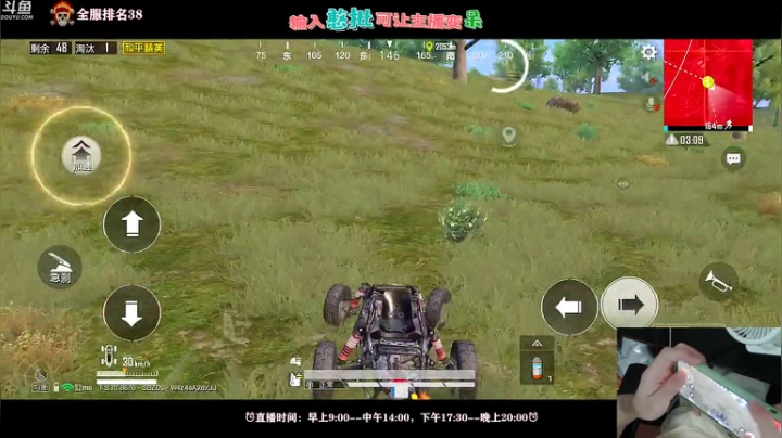 【单排战神1v1细节教学】 2020-09-12 13点场