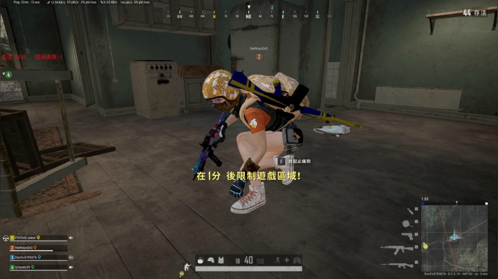 PLAYERUNKNOWN&#039;S BATTLEGROUNDS 2020.09.11 - 19.48.22.34.DVR