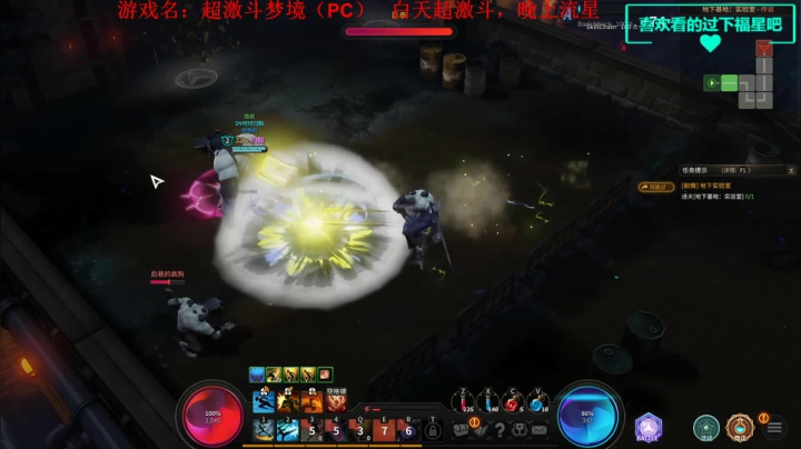 白天超激斗，晚上流星 2020-09-11 14点场