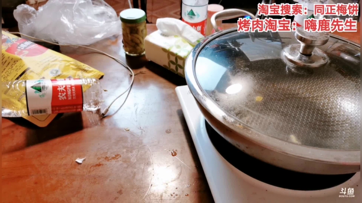 烤鸡来一只试试哇 2020-09-12 03点场