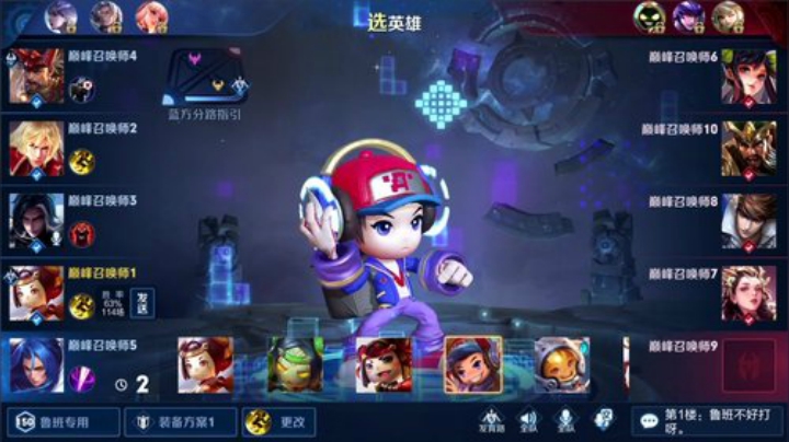 我在斗鱼看林蒙m直播王者荣耀