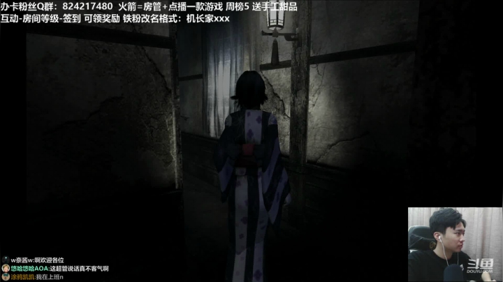 【机长】直播！零！ 2020-09-11 23点场