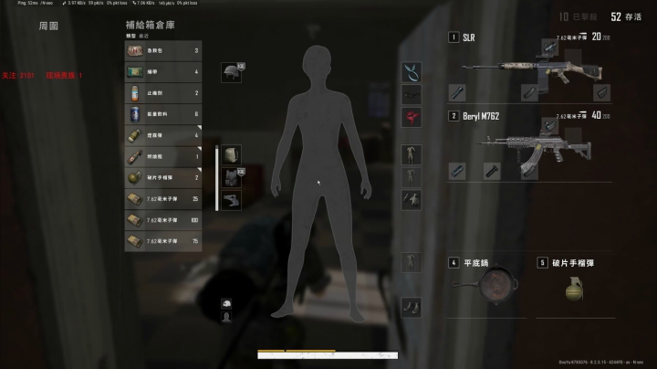 PLAYERUNKNOWN&#039;S BATTLEGROUNDS 2020.09.11 - 19.30.32.31.DVR