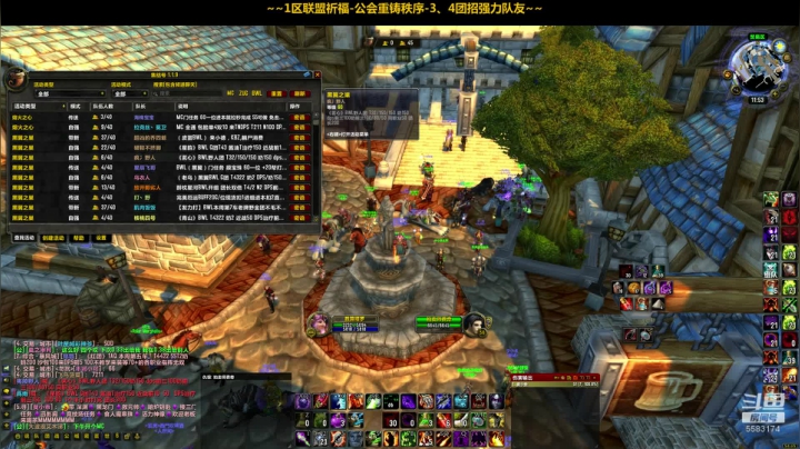 一区祈福联盟：今天全是本！~ 2020-09-11 11点场