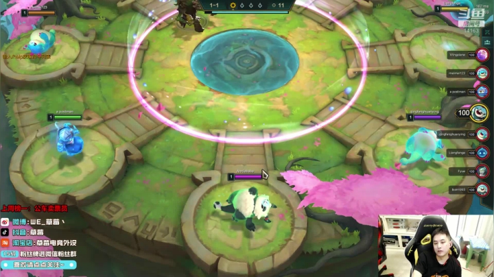 草莓：12 13号长沙出差 2020-09-11 23点场