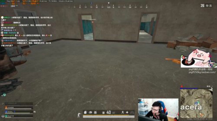 我在斗鱼看pigff直播绝地求生