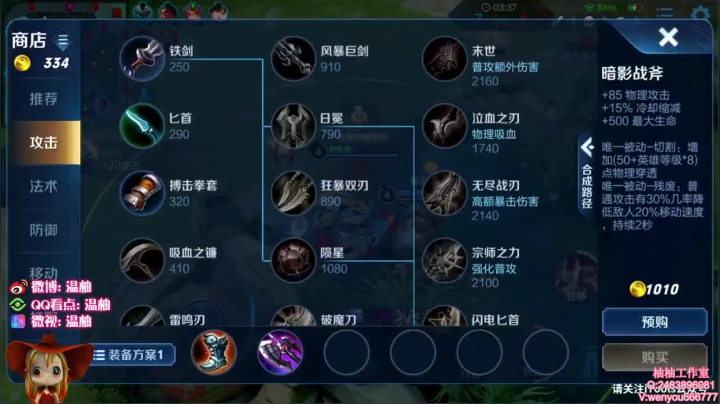 王者局23星妹带！输了发99 2020-09-12 12点场