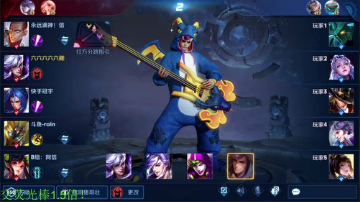 【王者荣耀】骚白的精彩时刻 20200912 22点场