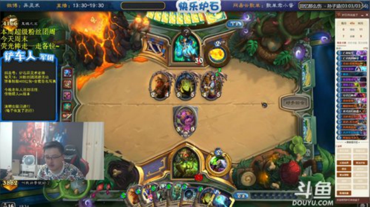 我在斗鱼看异灵术老师直播炉石传说
