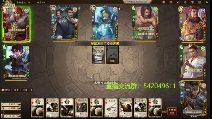 帝国杯身份局比赛 2020-09-06 20点场